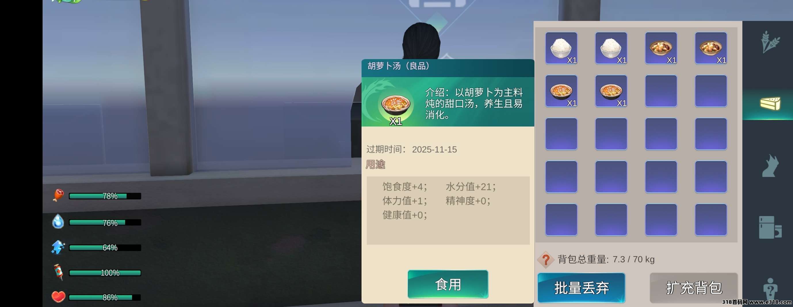 魔力城市之重生搬砖