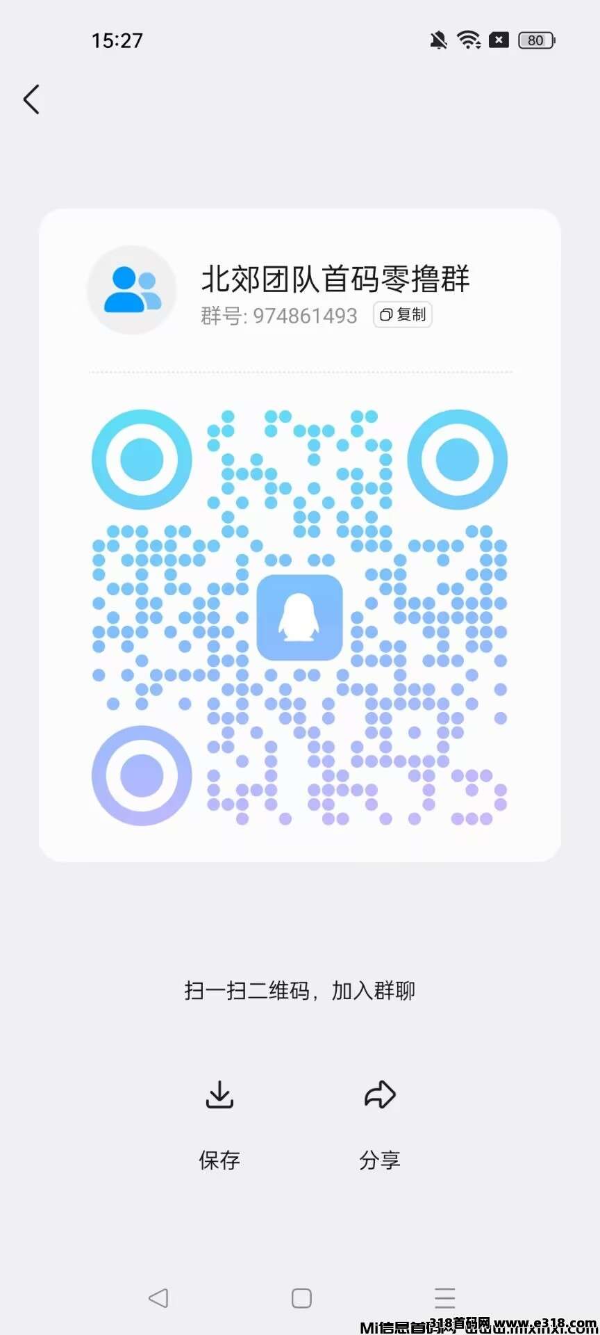 20251114152815281-96afcb424c965136ab610b0ee756026a