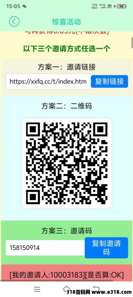 20251118150815978-aeb31a87d9ca79fae98e244e162984a6