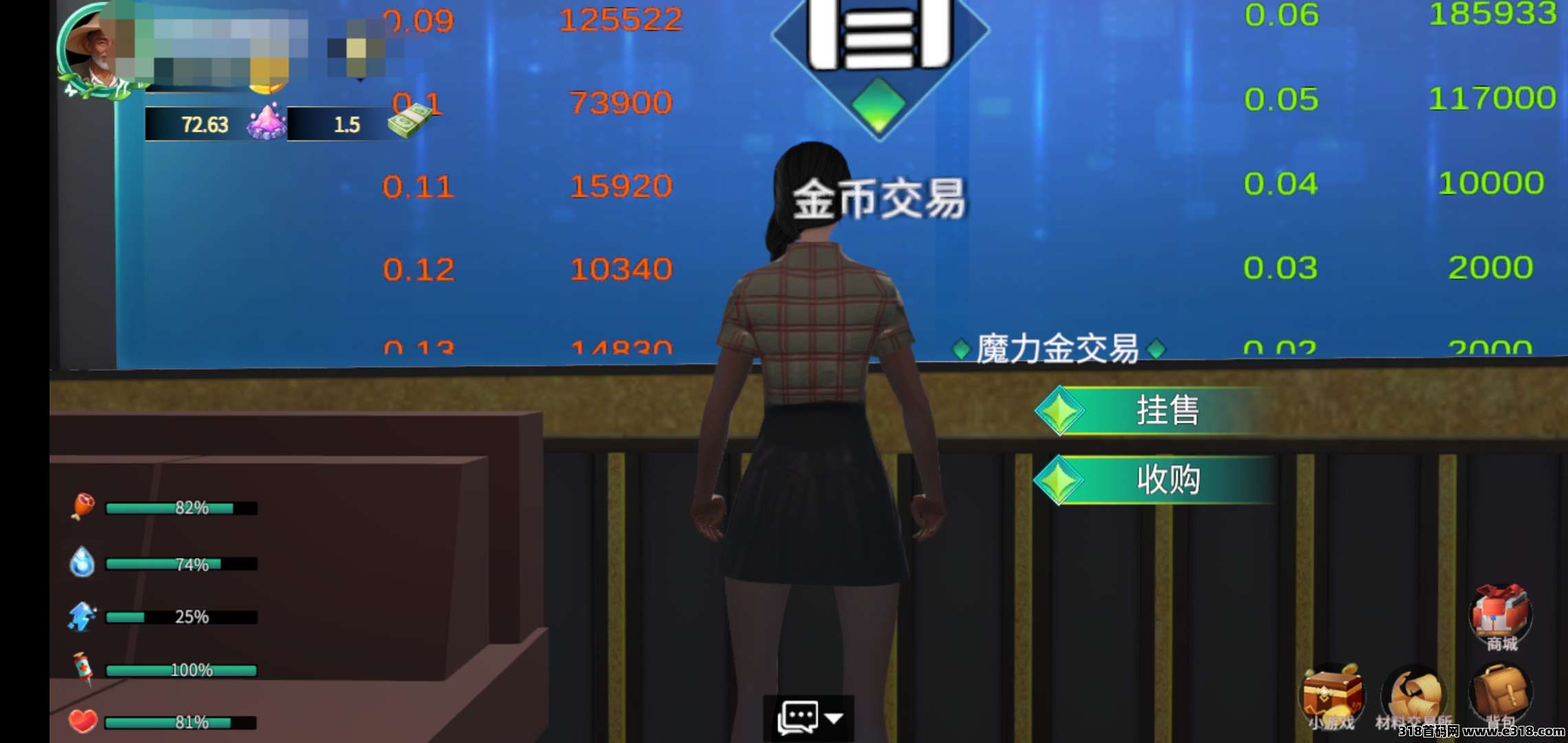 魔力城市，一款虚拟真实，硬核生存发展，躺赚的游戏