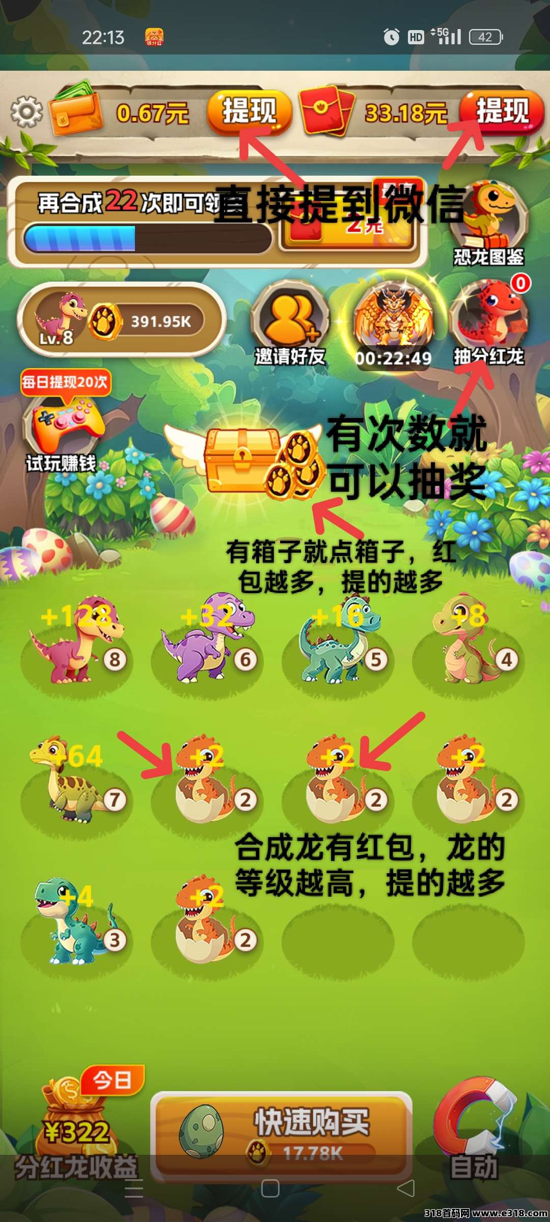 欢乐养龙，纯零撸项目，每天半个小时不到