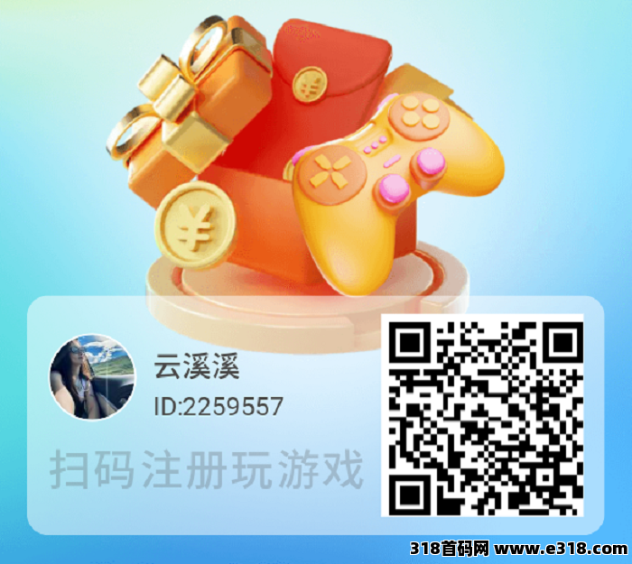 超好砖：2025新项目游戏搬砖项目，只需要一部手机就可以！