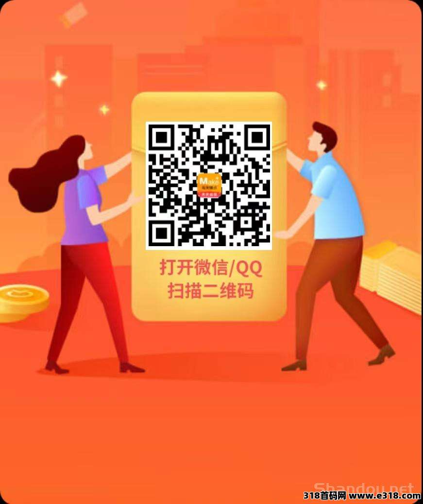 每天赚点新版本广告在这几个地方，每天赚30+