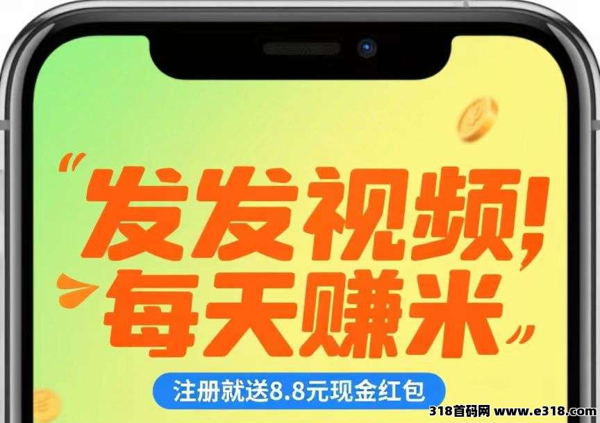 赛扬有米代发视频挣钱，任务大涨价了