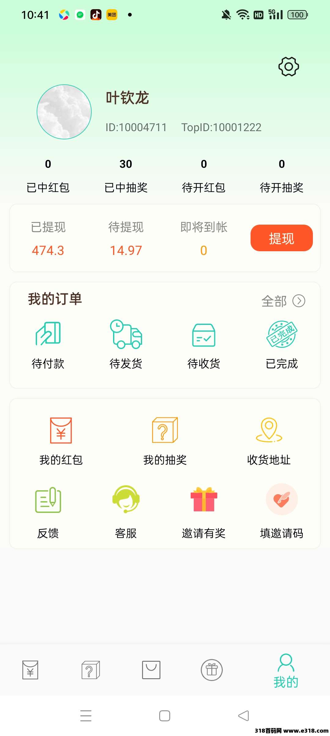 小小番茄，自动秒到微信