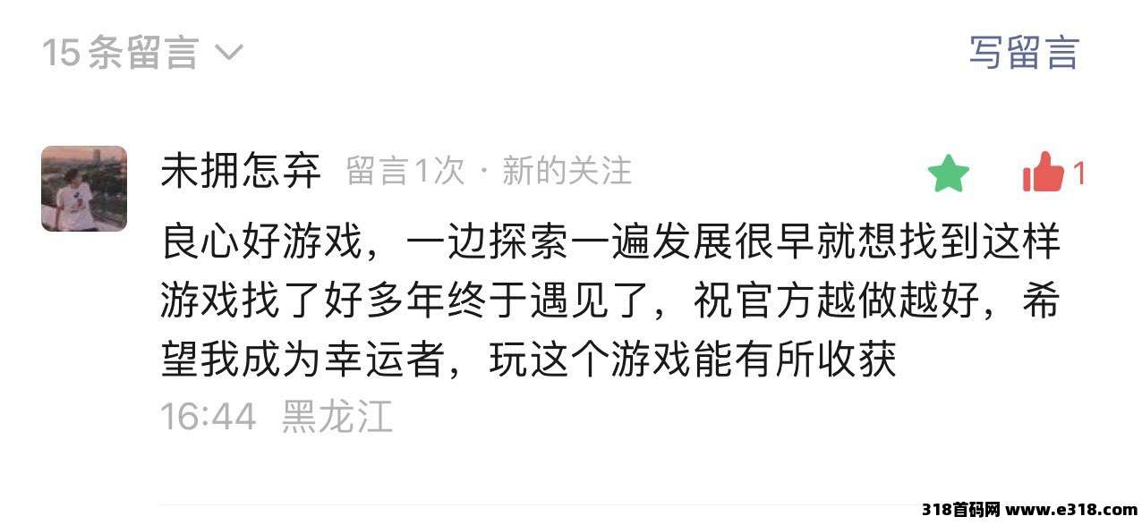 魔力城市，一款长期稳定的超现实虚拟人生经营类手机游戏