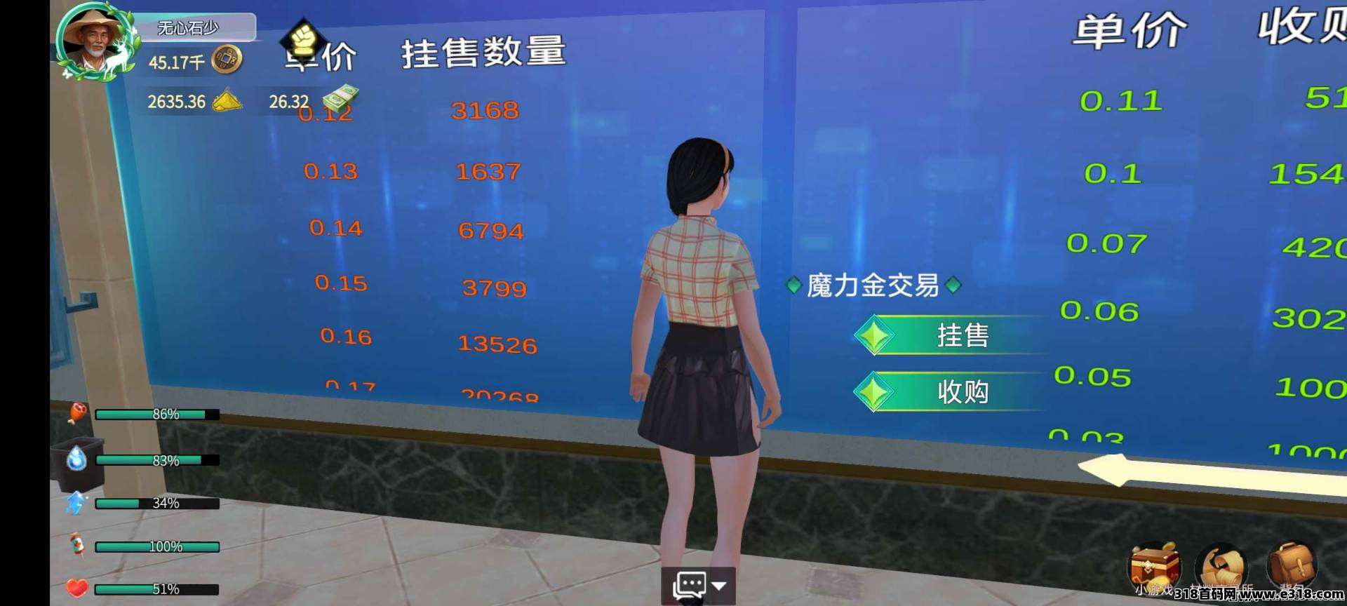 魔力城市之解锁经营狂欢与人生奇遇