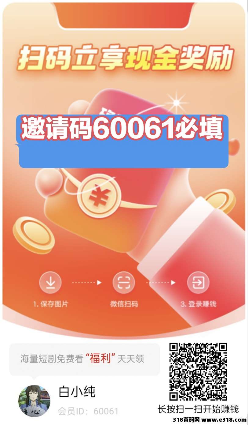 〖星涵〗广告，保底收益高，不养机，半挂机，自动涨金币