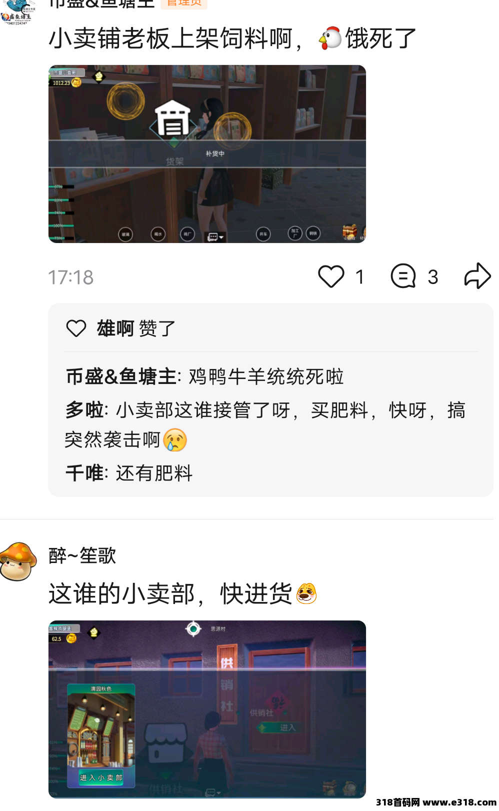 魔力城市收徒弟了，收益多少看你怎么玩