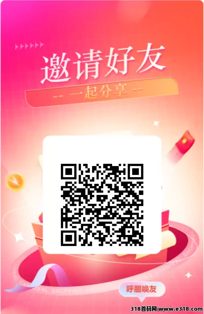 [预览]乐购国际卷轴首码上线！自动排线嗦粉，零门槛抢先占位