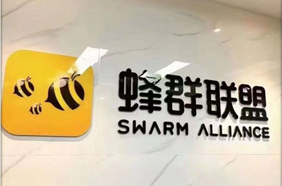 旅行世界，蜂群联盟旗下云机广告项目，下月初震撼登场