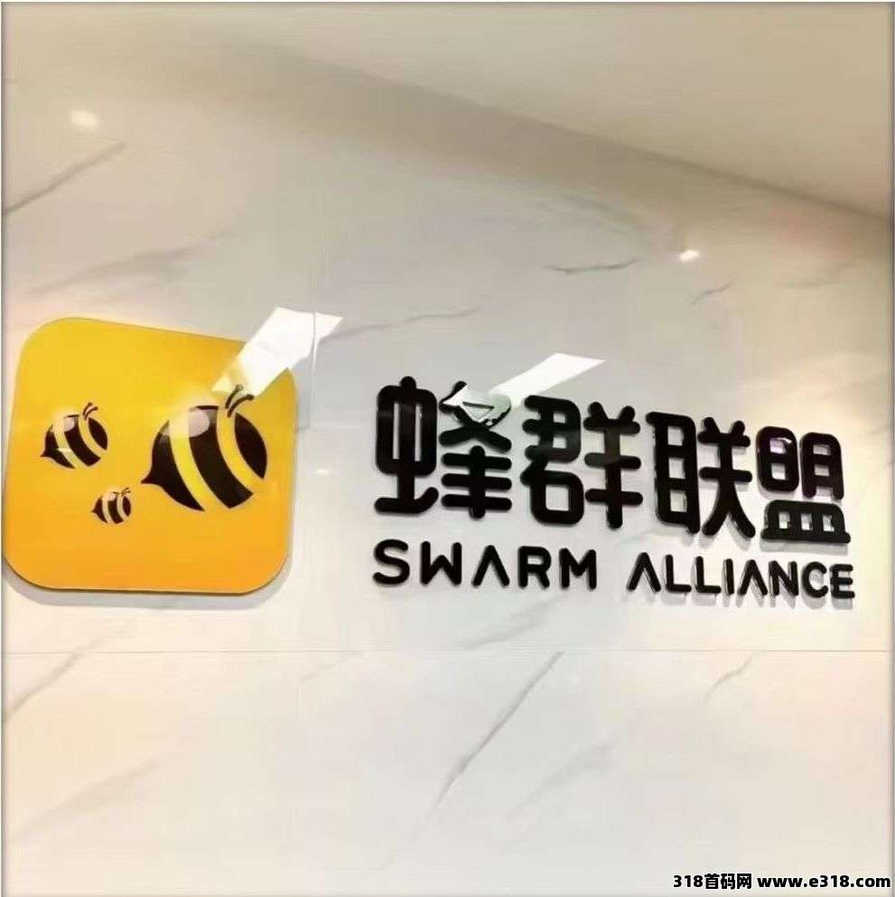 旅行世界即将上线：蜂群联盟打造的新一代看广告轻体验项目，零撸玩法+多互动任务全面升级！