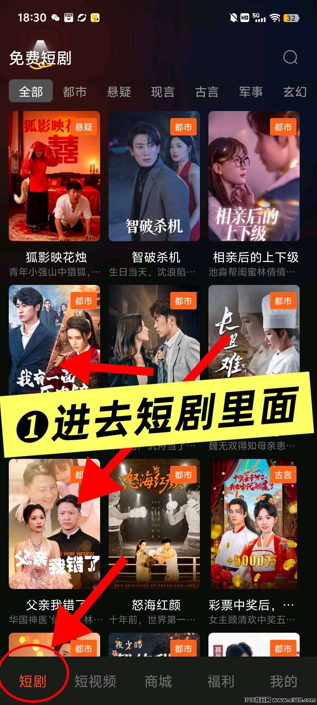 〖星蓝云〗零撸广告赚，保底收益高，团队模式