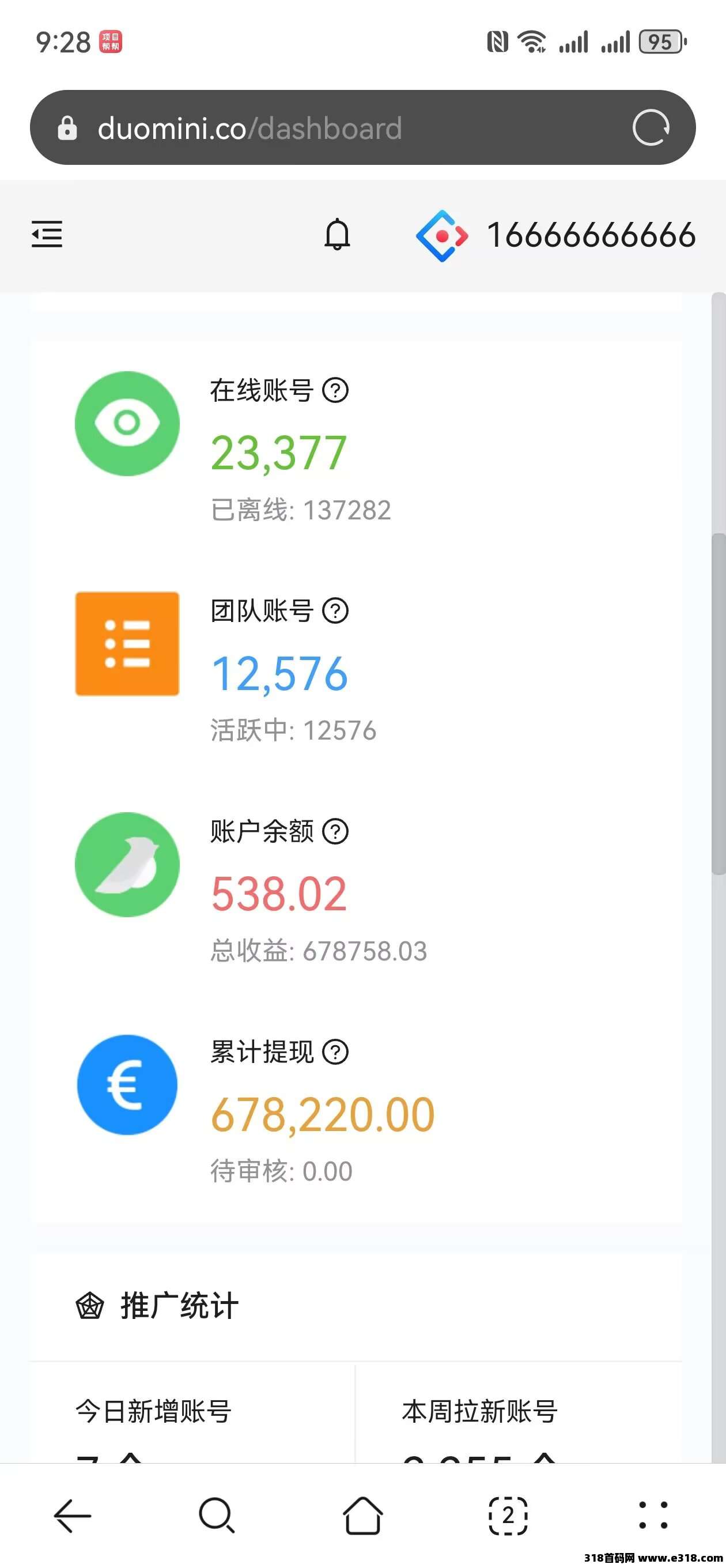 一斗米视频号挂机，全自动点赞关注，金牌零撸项目，绿色安全稳定2年