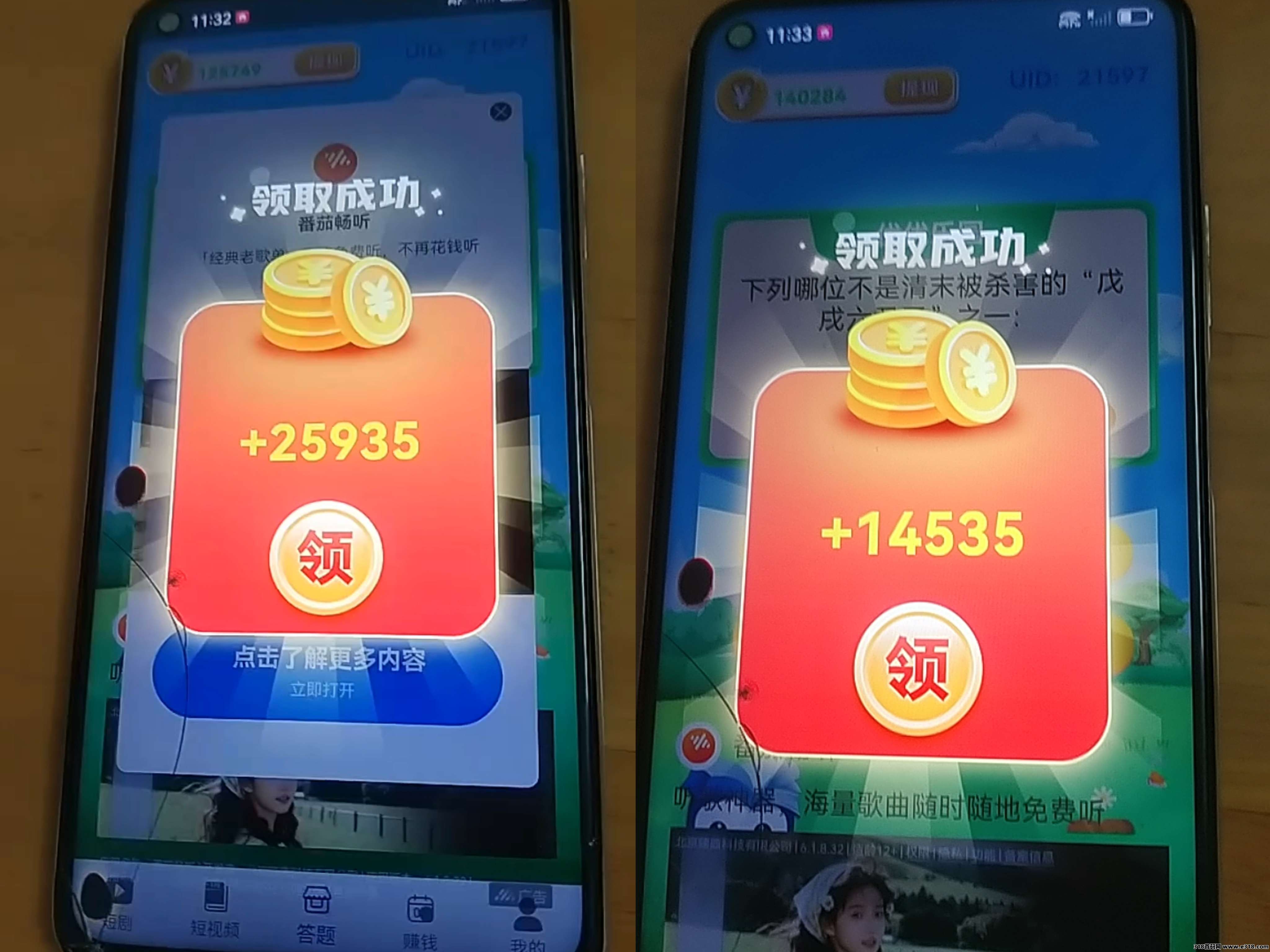 优优乐园首码，不养机保底收益高，轻松提现！