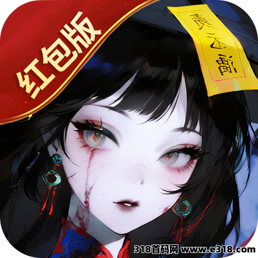 首码五行降妖师，传奇游戏上线赶紧占位