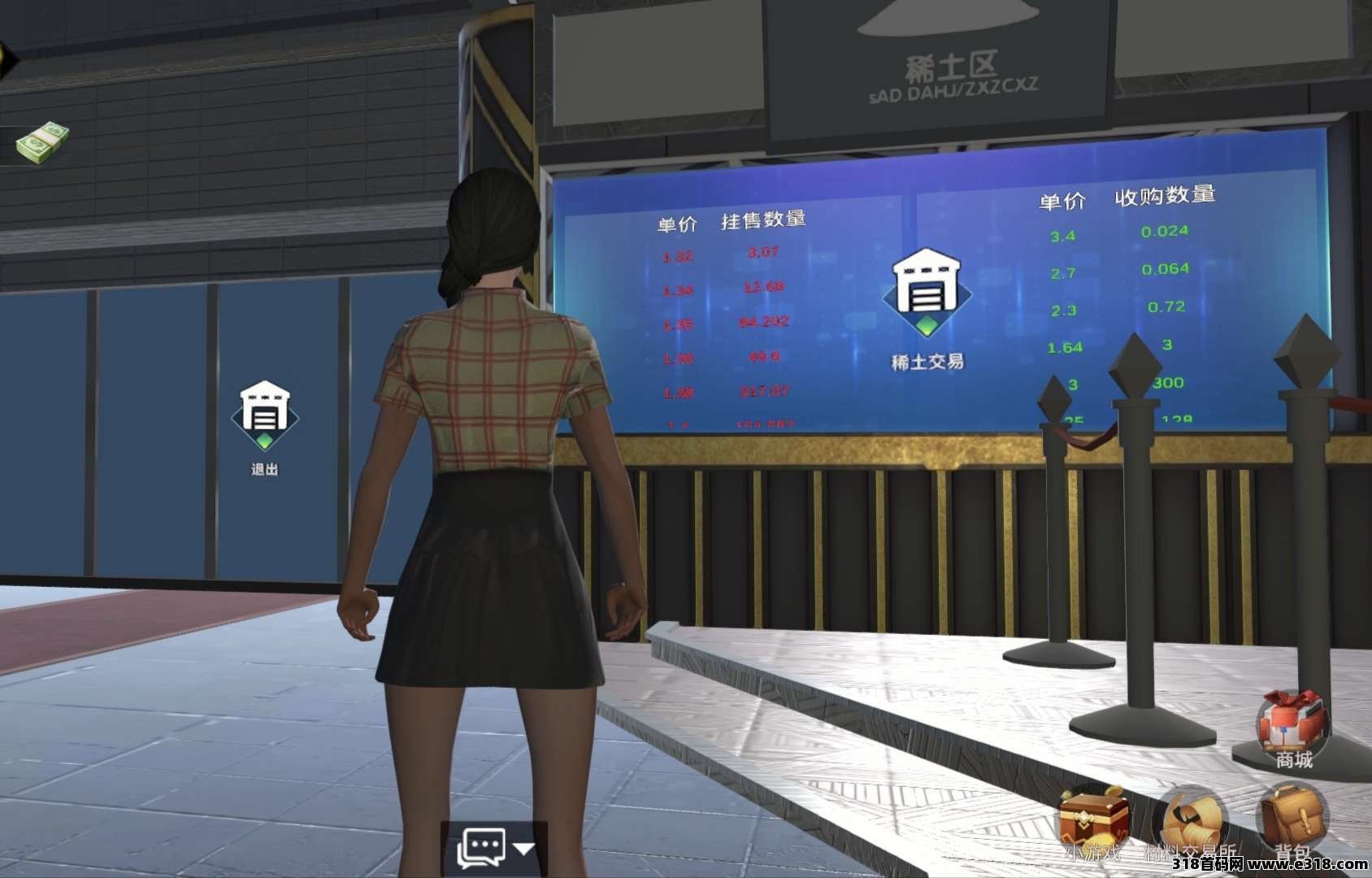 《魔力城市》已落地分布式经济模型