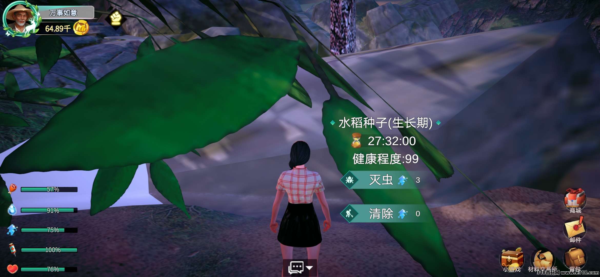 魔力城市一个让能你咸鱼翻身的游戏