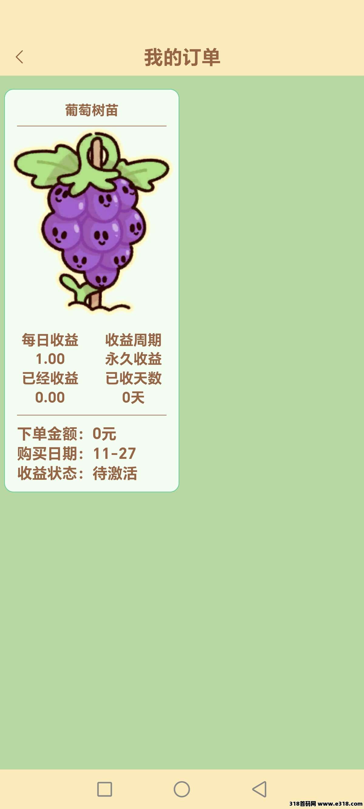 农场时光刚刚上线，玩法简单易懂，感兴趣的赶紧占位