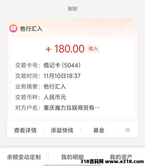 《魔力城市》适合大佬们模拟生活经营赚金币的游戏