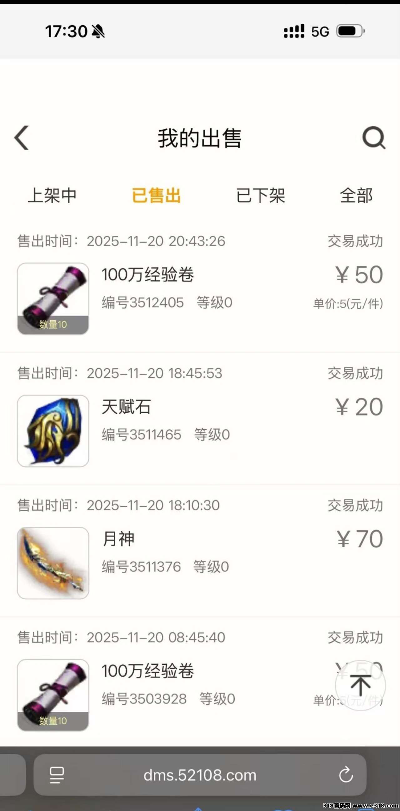 冰雪大魔神，官方正版吃肉游戏打金