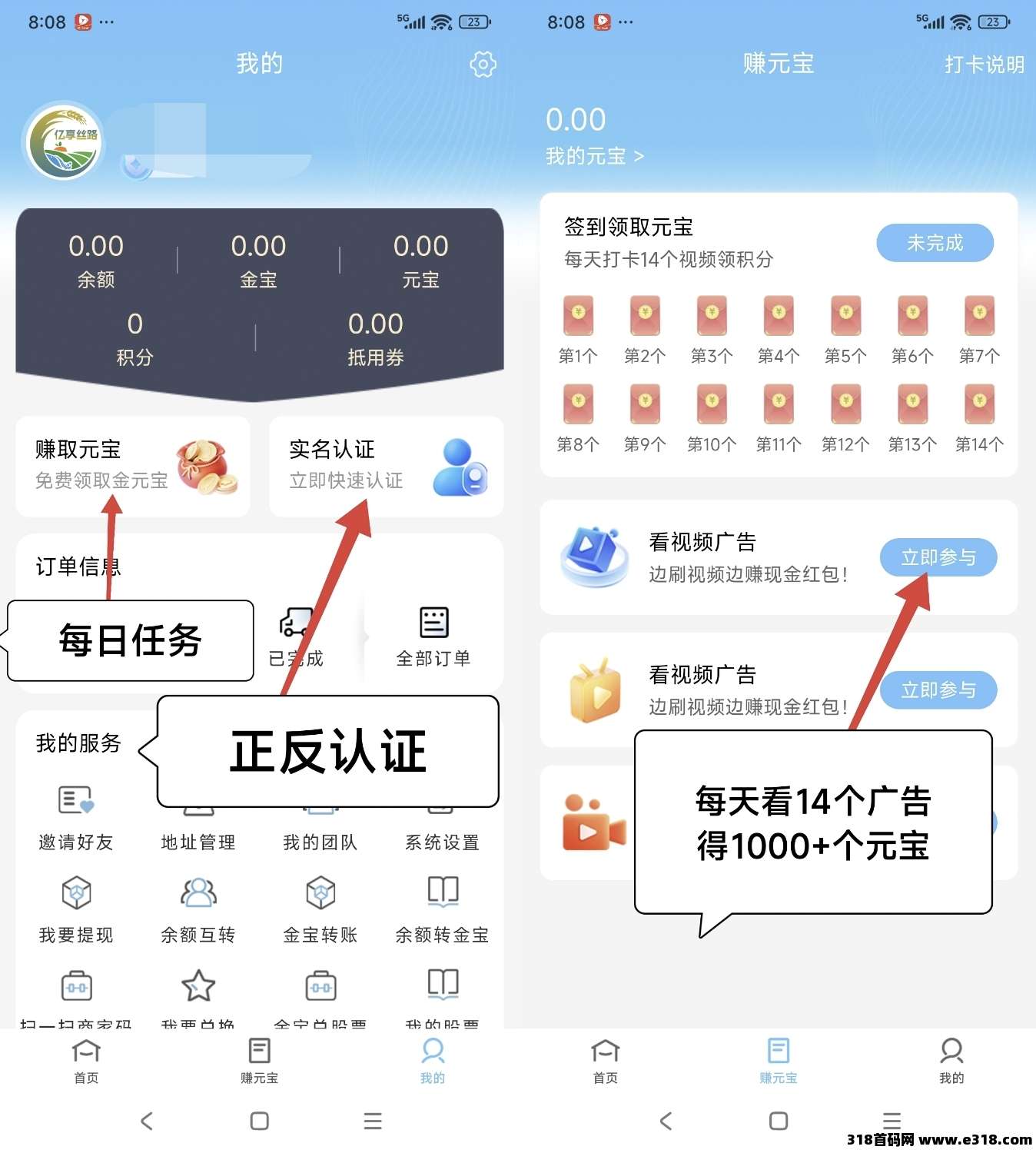 亿享丝路，零撸大毛速度上车