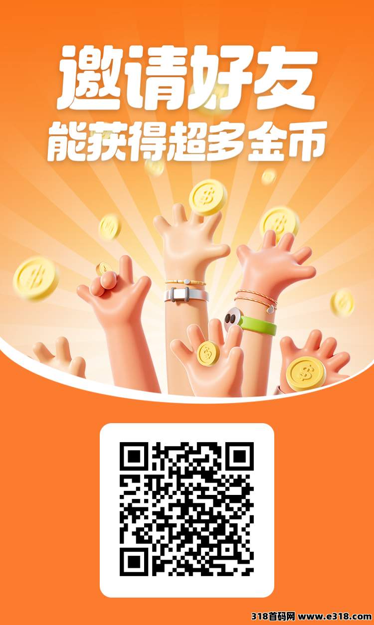 〖零花日记〗首码，点赞/关注/评论/新平台