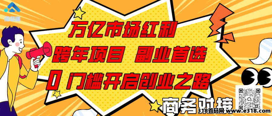 阅易赚：零门槛，每天看广告，阅读文章轻松赚米，即将上线对接团队长散户！