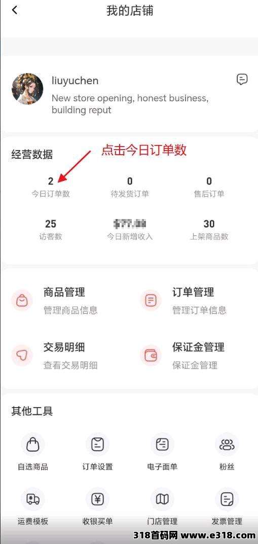 新平台，GL无货源电商平台，一件代发