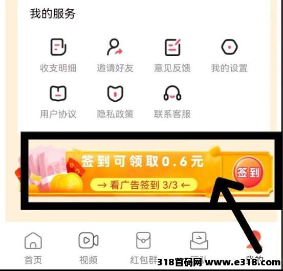 〖掌玩互动〗零撸广告，不养机保底收益高