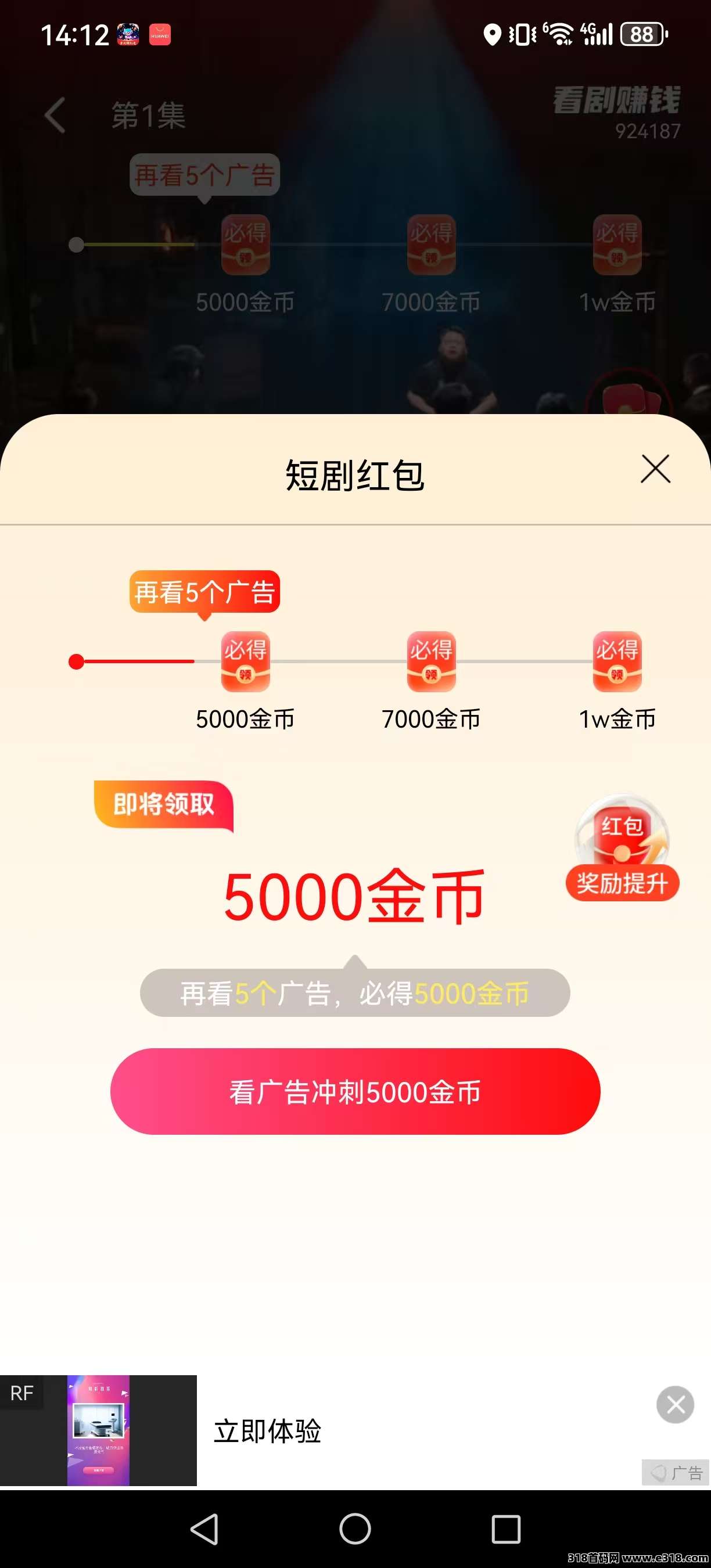 【萌萌剧场】零撸，无需养机
