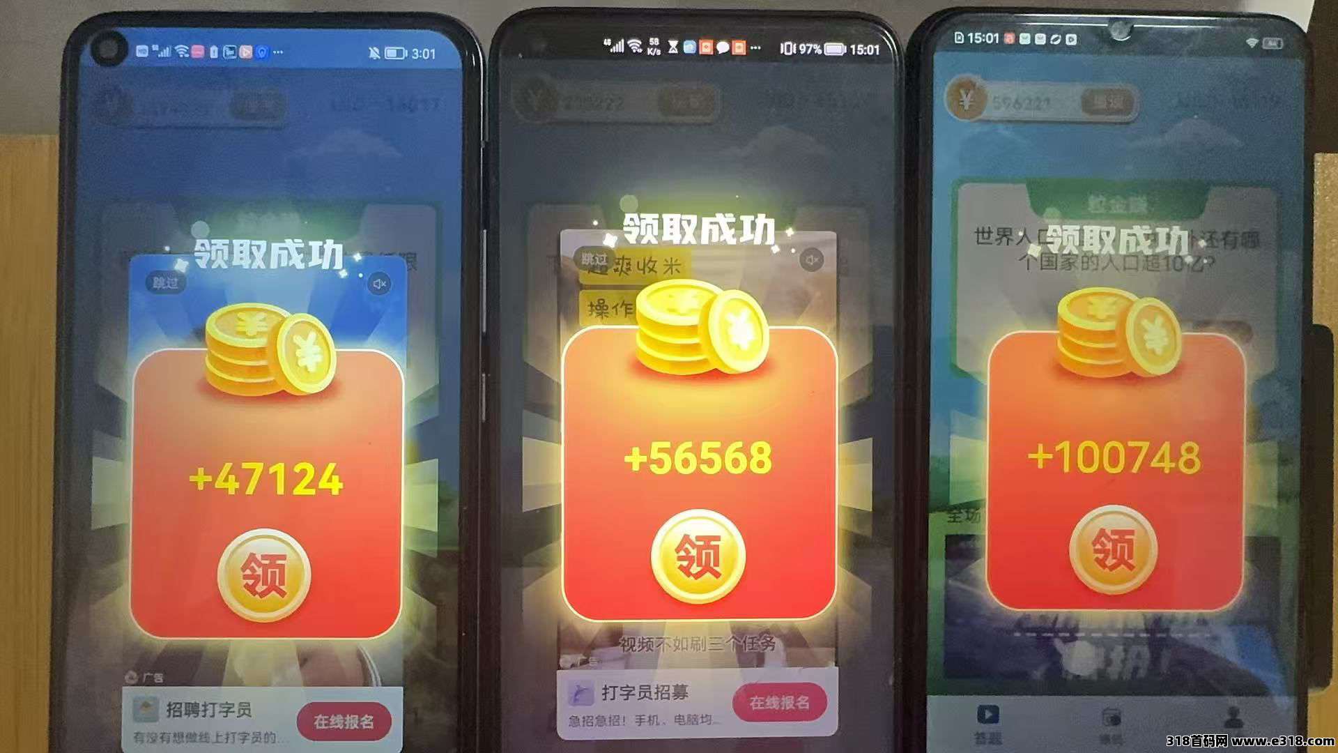 零成本高回报！粒金赚首码开启广告掘金新纪元