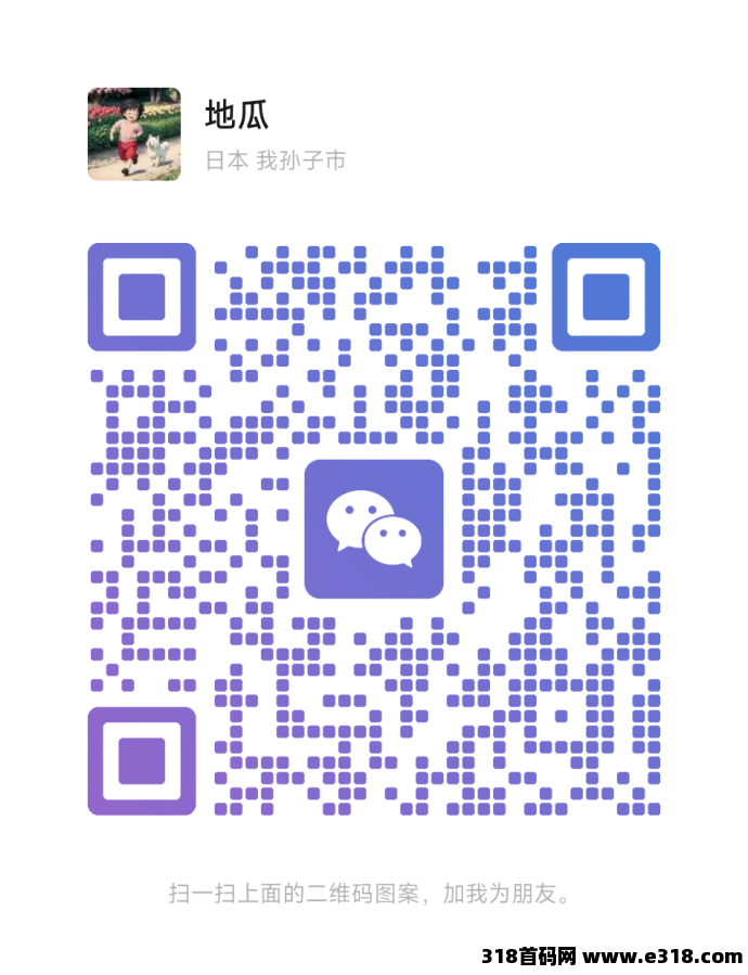 旧衣星球零门槛回收项目：轻松赚米、绿色环保、推广收溢解析！