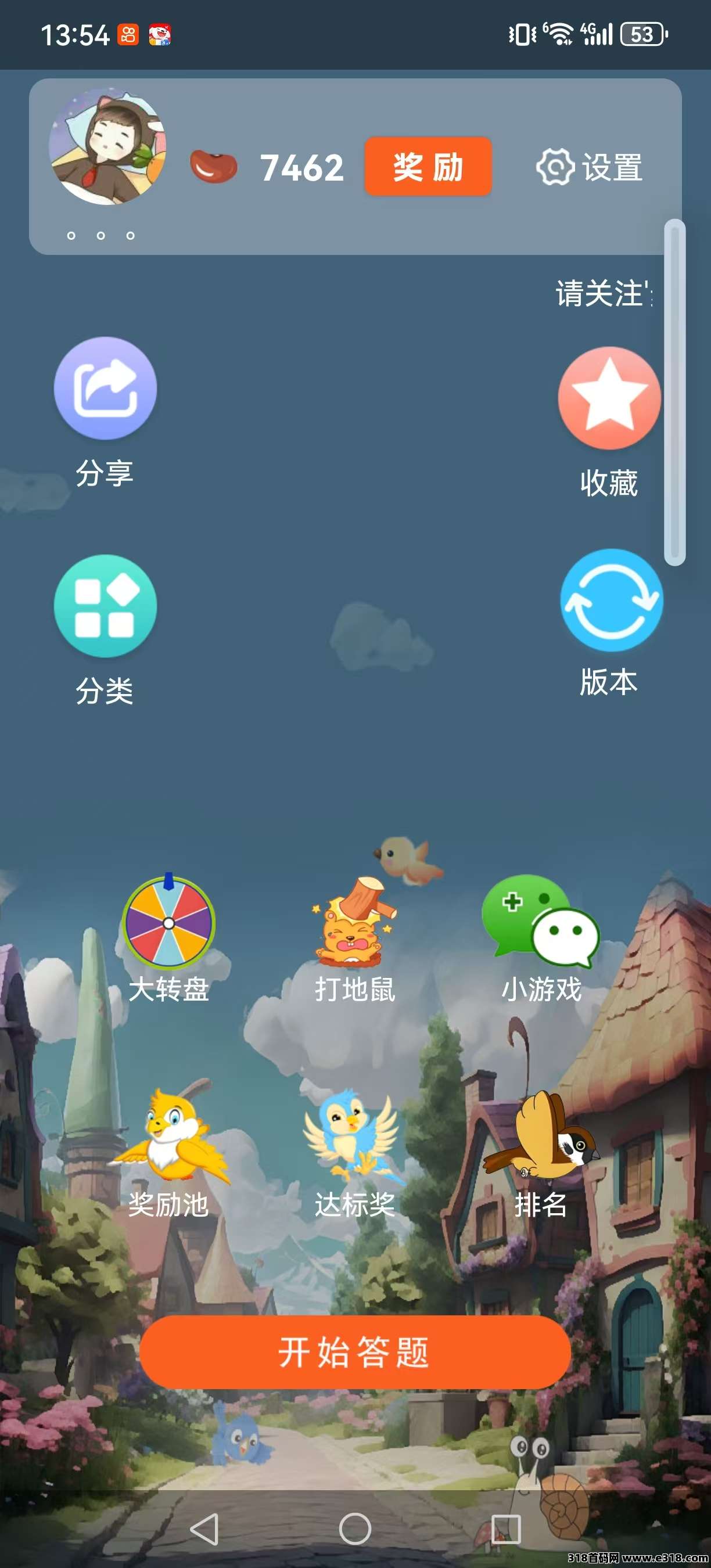 乐豆答题零撸，无需养机