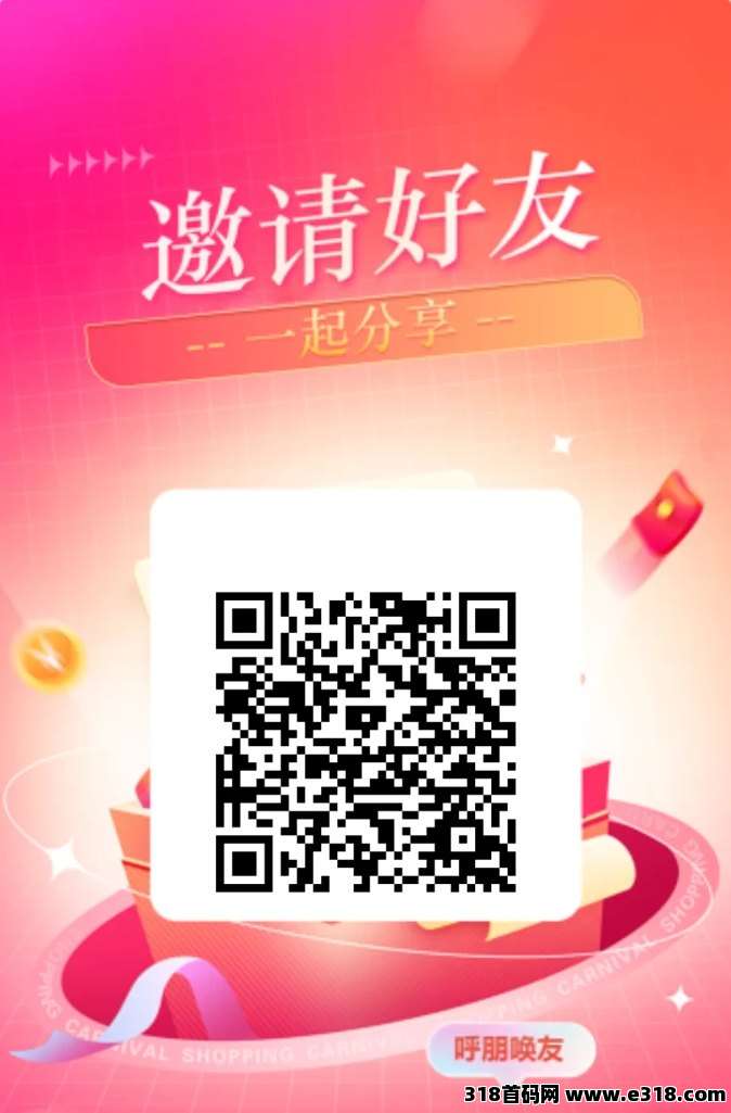 [预览]待发布=====乐购国际卷轴首码自动排线无广告无视频一键领取