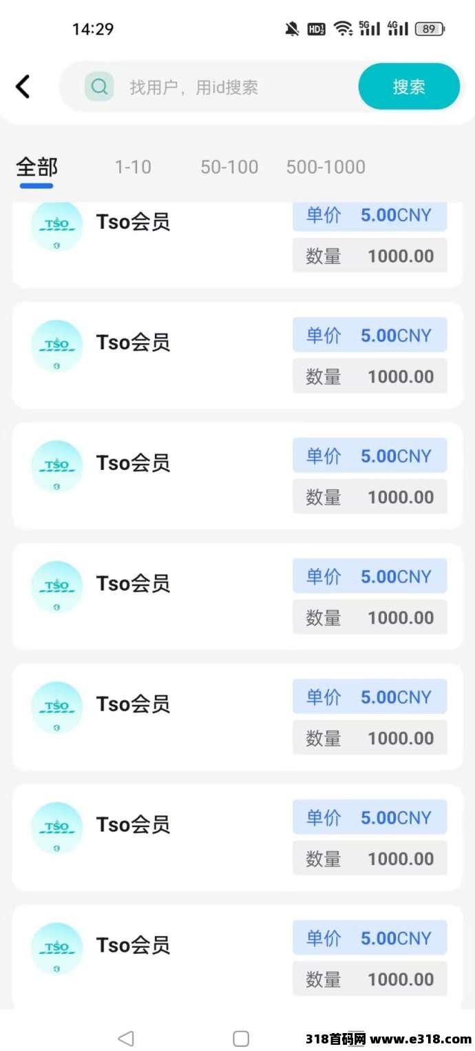 [预览]待发布=====乐购国际卷轴首码自动排线无广告无视频一键领取
