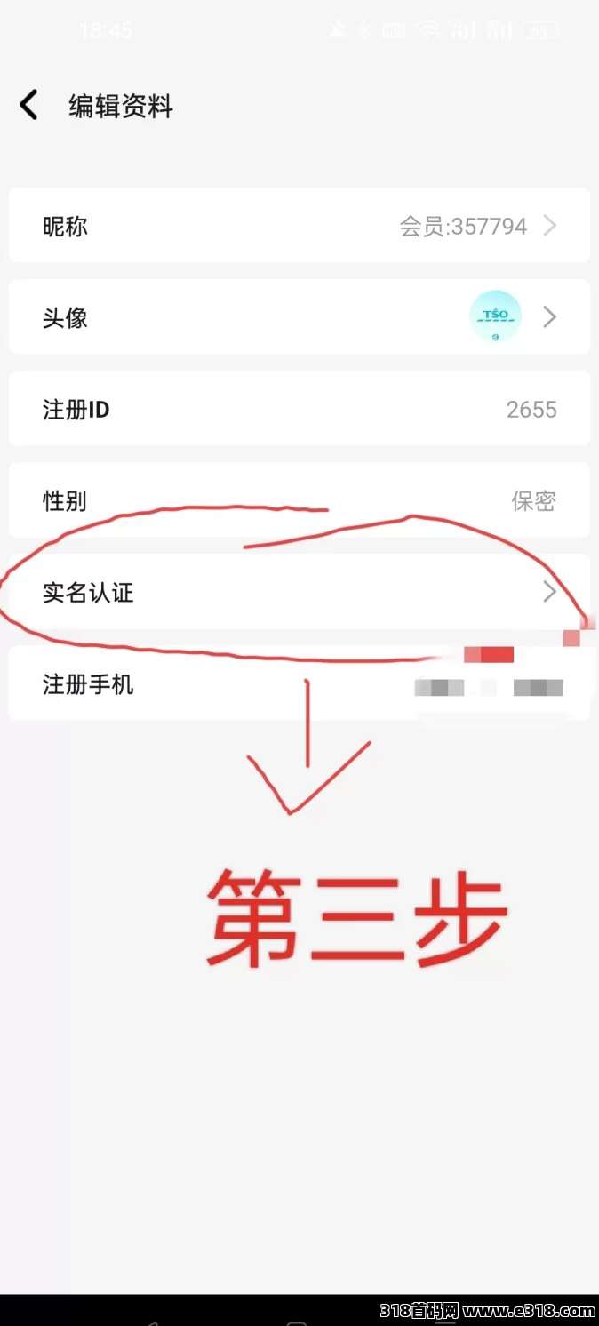 [预览]待发布=====乐购国际卷轴首码自动排线无广告无视频一键领取