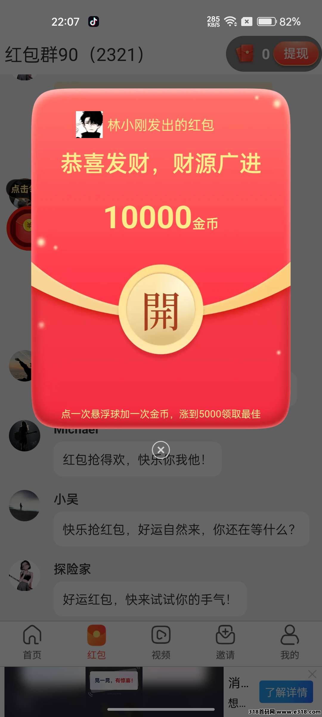 黑马剧场首码刚出，速度上车