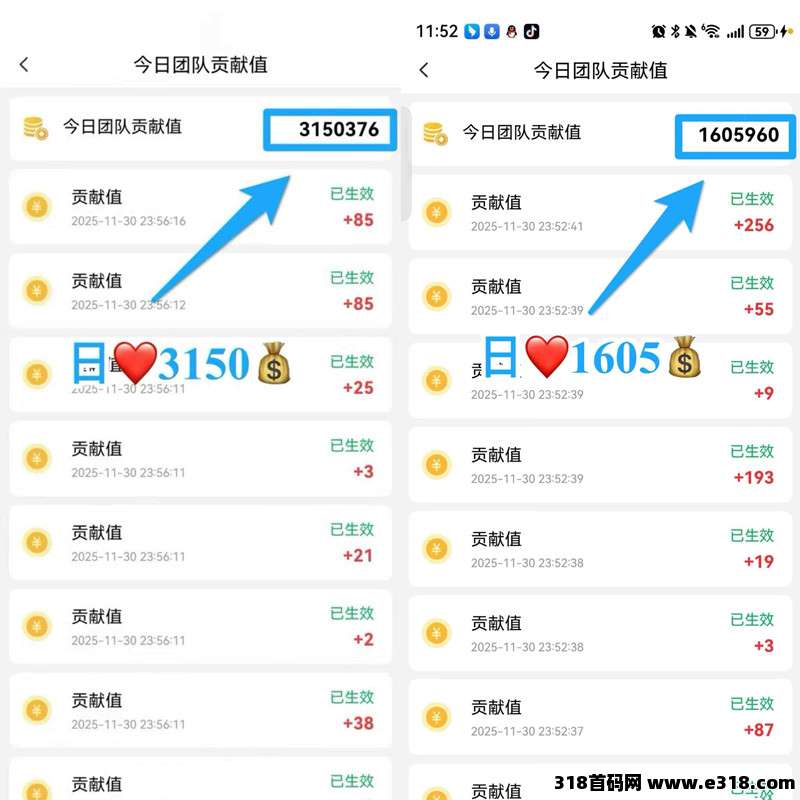 20251215105851772-03