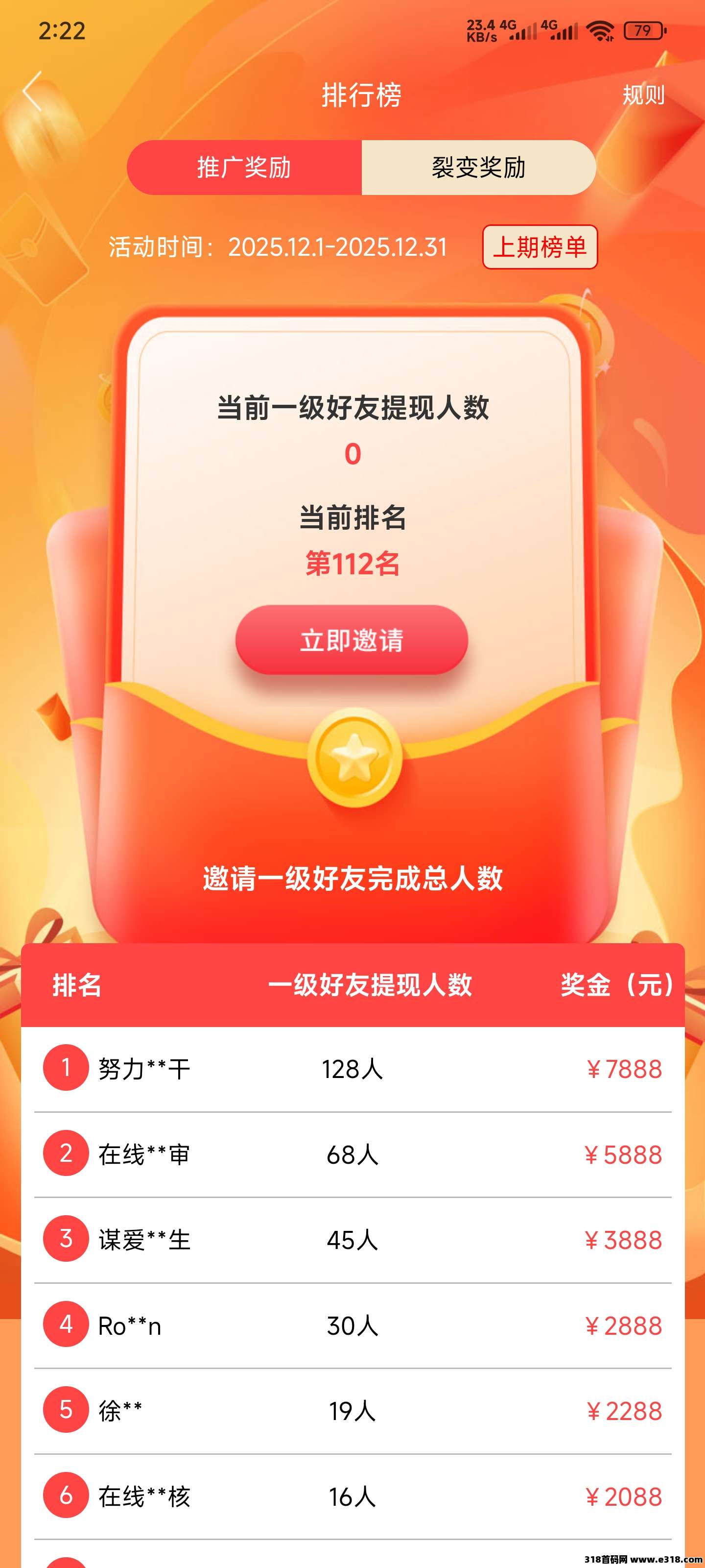 【首码】鑫多帮最新上线悬赏任务平台