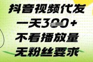新米乐多：2026视频种草挣钱平台排名第一