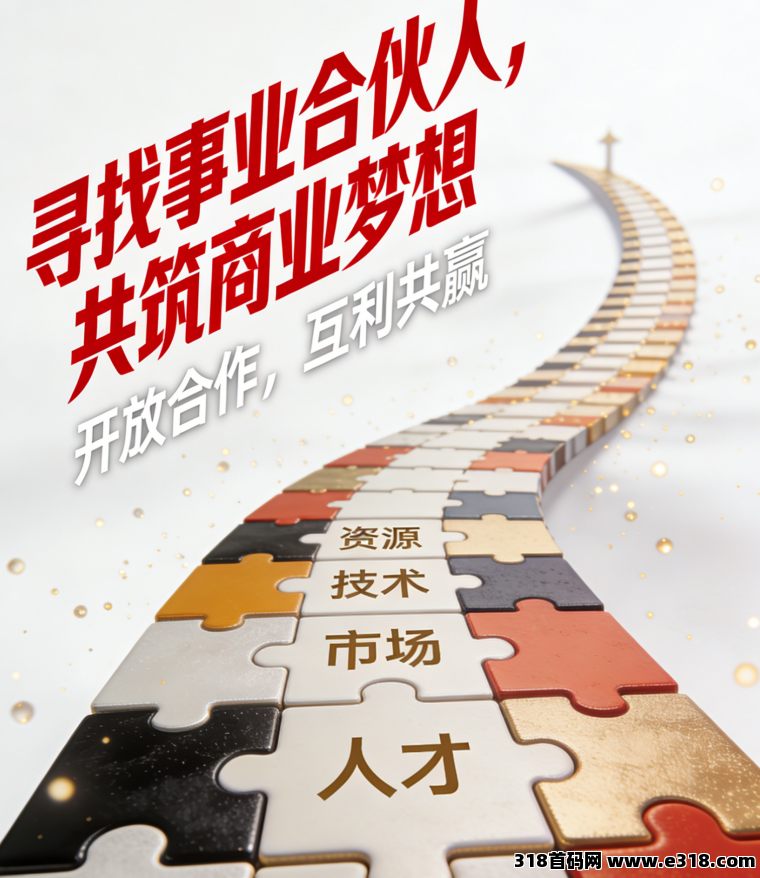 铛铛一下：旧衣回收新风口，解锁环保创富