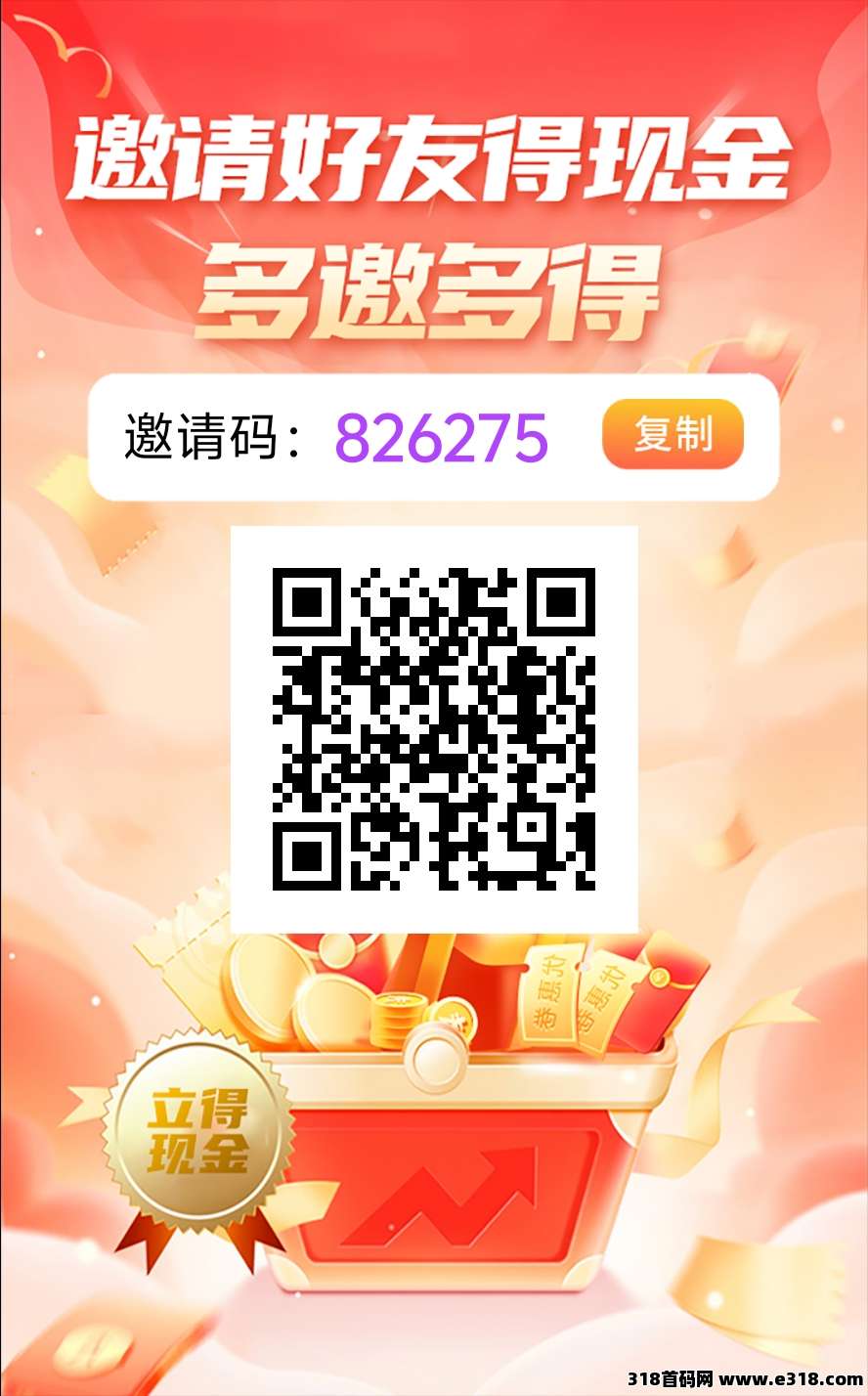 喵点点，刚出看广告，收益大放水，代收益