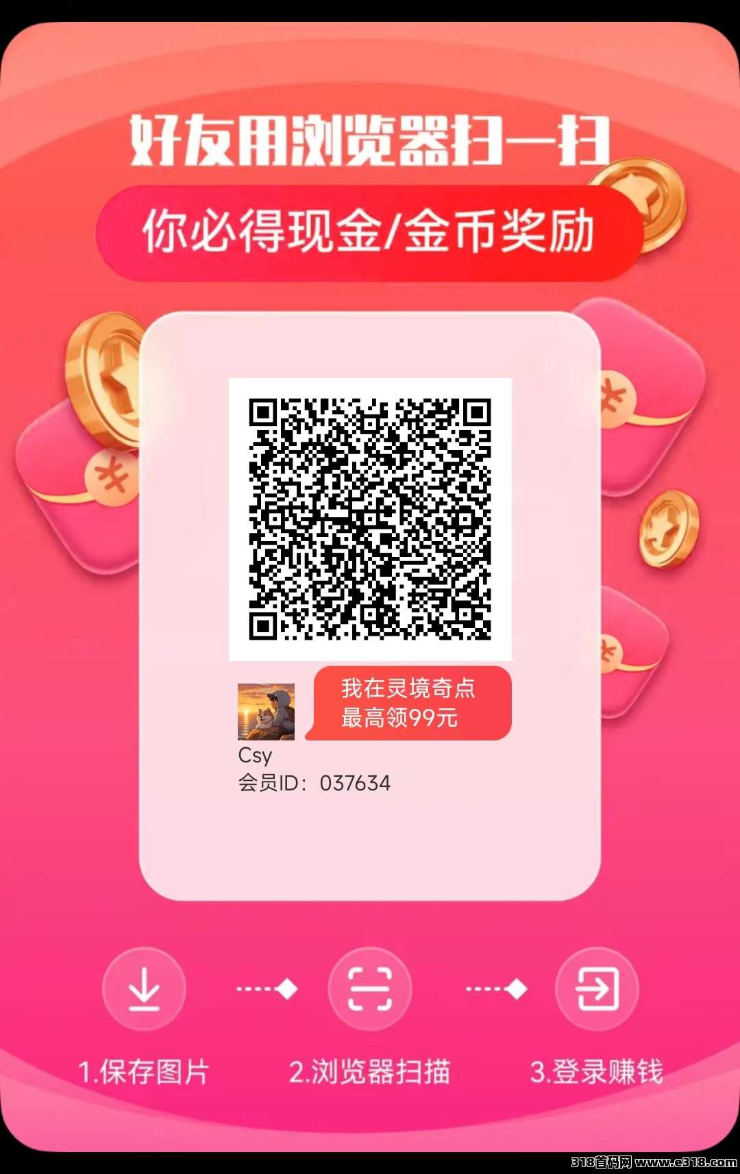 微信图片_20251219213438_446_2