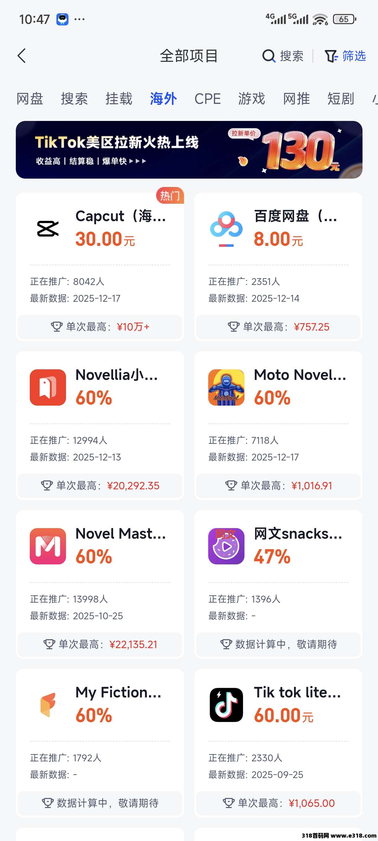 任推邦邀请码是多少官方上线