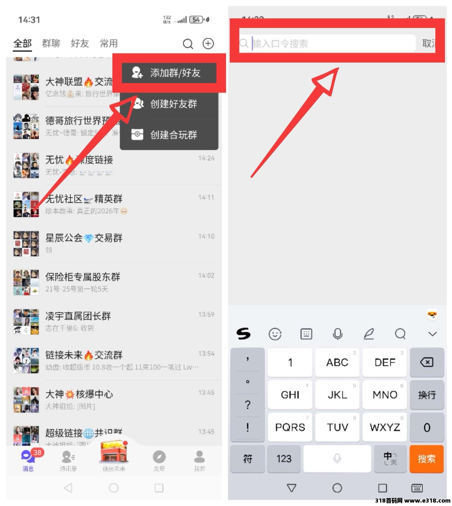 旅行世界首码已出，赶紧进来预约领礼包