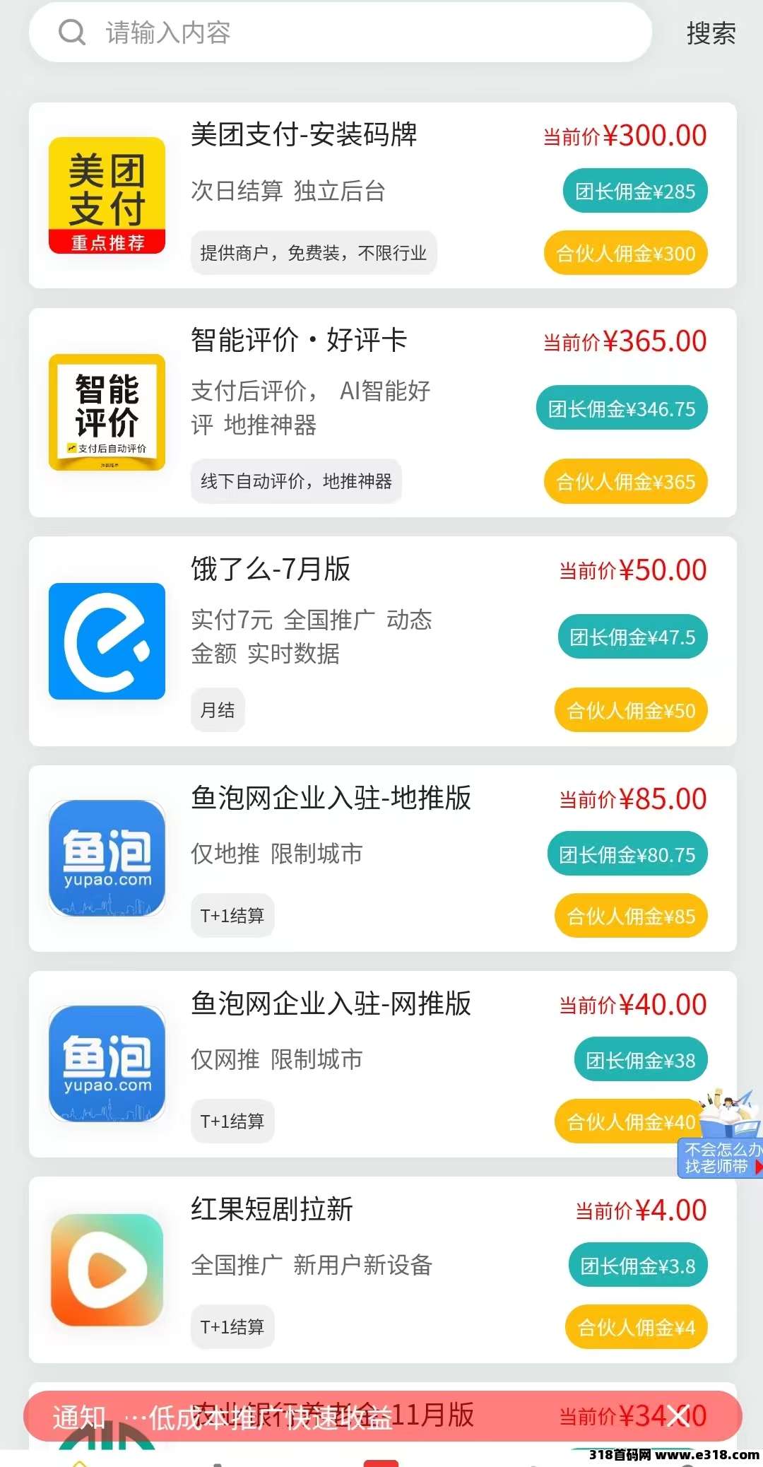 轻创优选官方邀请码最新有效，注册立享福利攻略