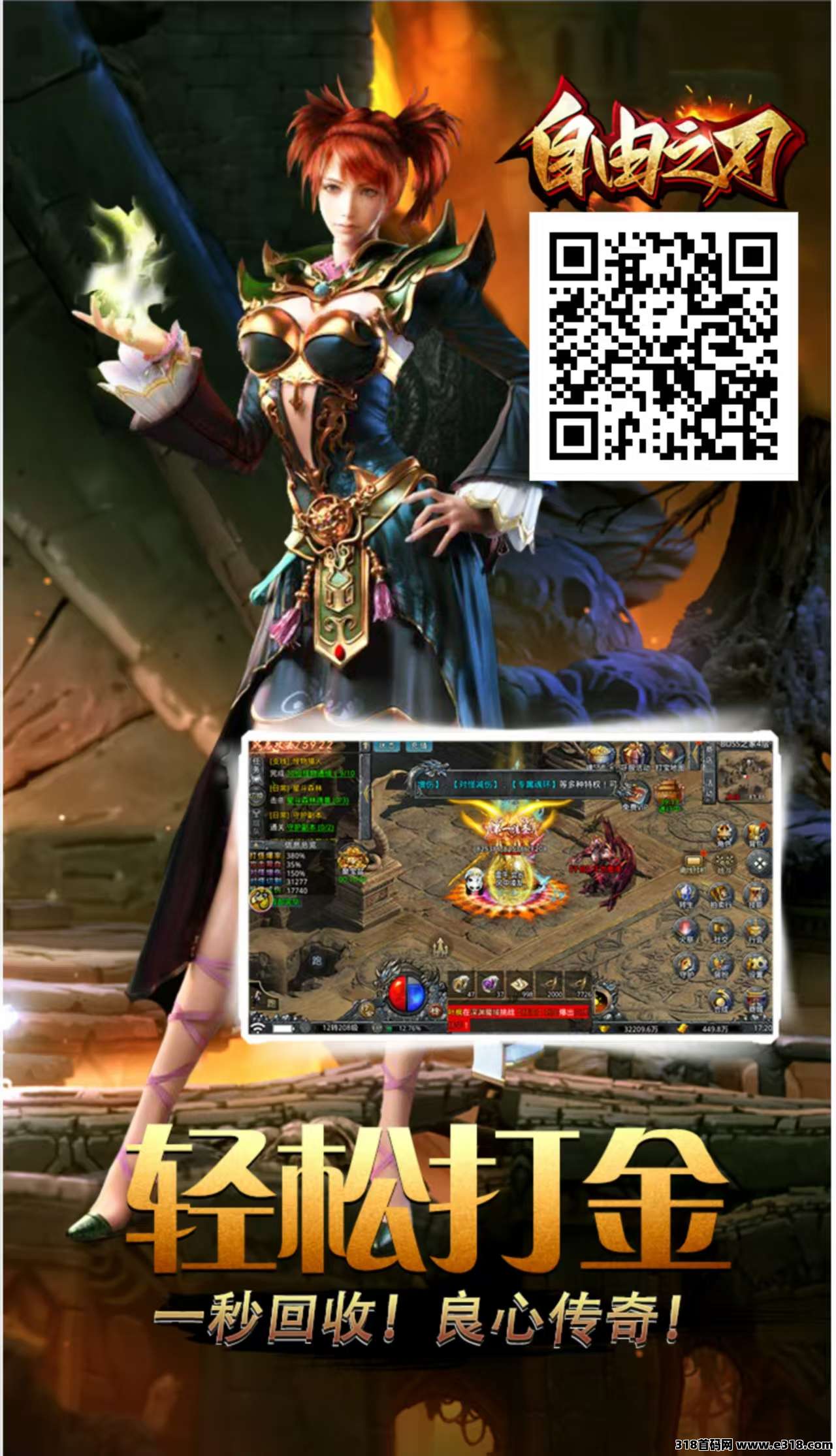 最新手游搬砖，今年最火爆项目