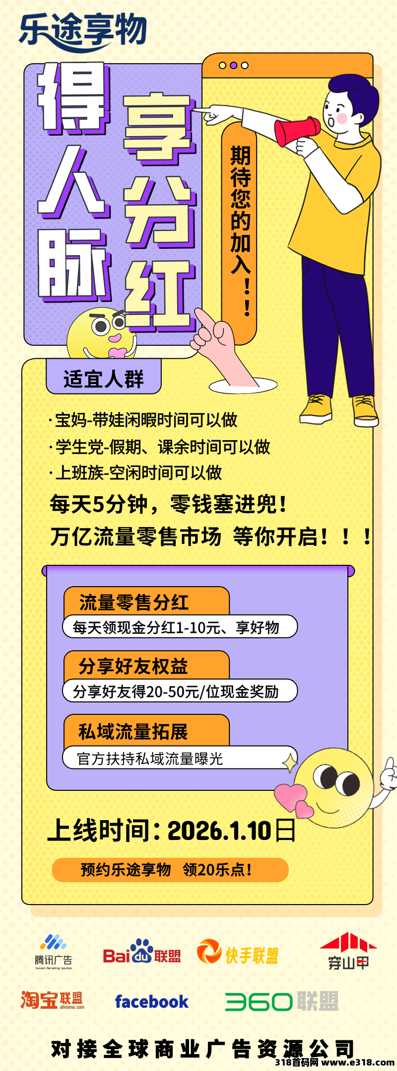 7829485b6b20251226125955