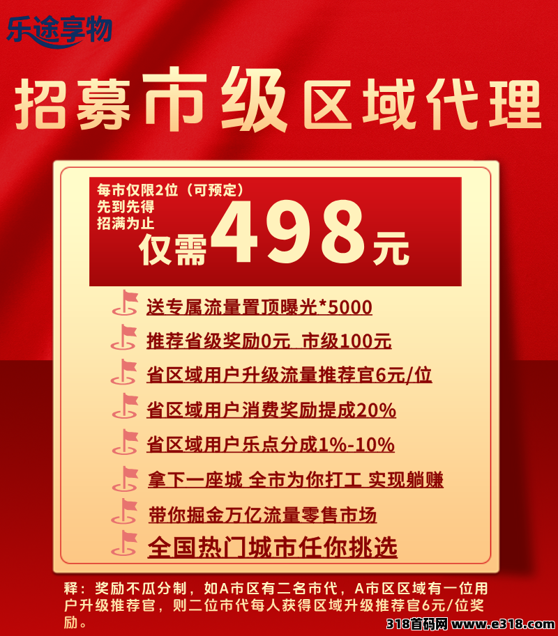 6cd8f8098f20251226125959